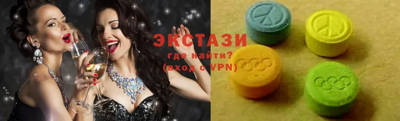 купить наркотики цена  Верещагино  Ecstasy 300 mg 