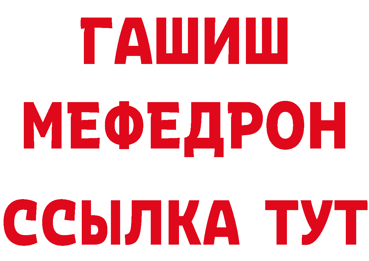 Амфетамин Розовый вход площадка OMG Верещагино