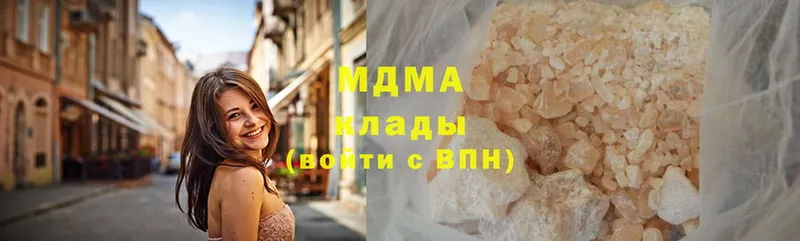 MDMA VHQ  закладки  Верещагино 